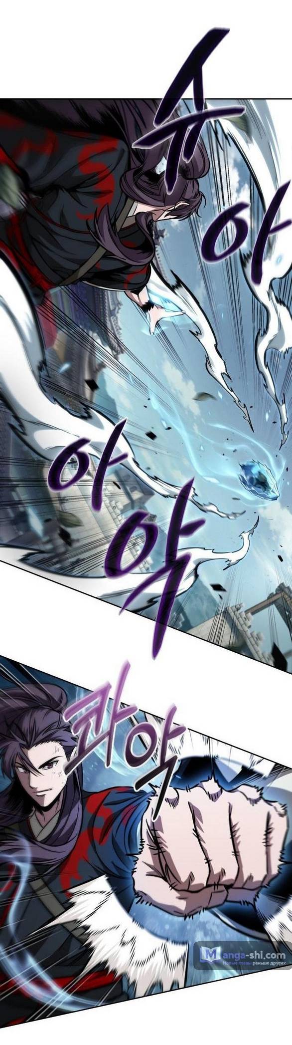 Страница 38 главы 232 манги Наномашины / Nano Mashin