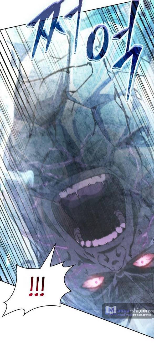 Страница 40 главы 232 манги Наномашины / Nano Mashin