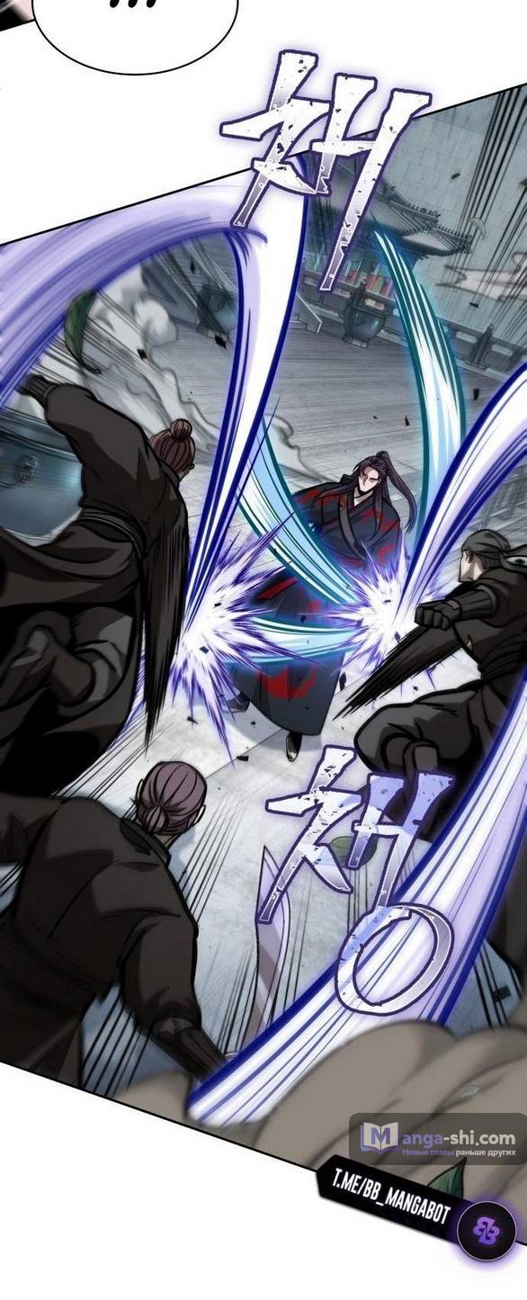 Страница 58 главы 232 манги Наномашины / Nano Mashin