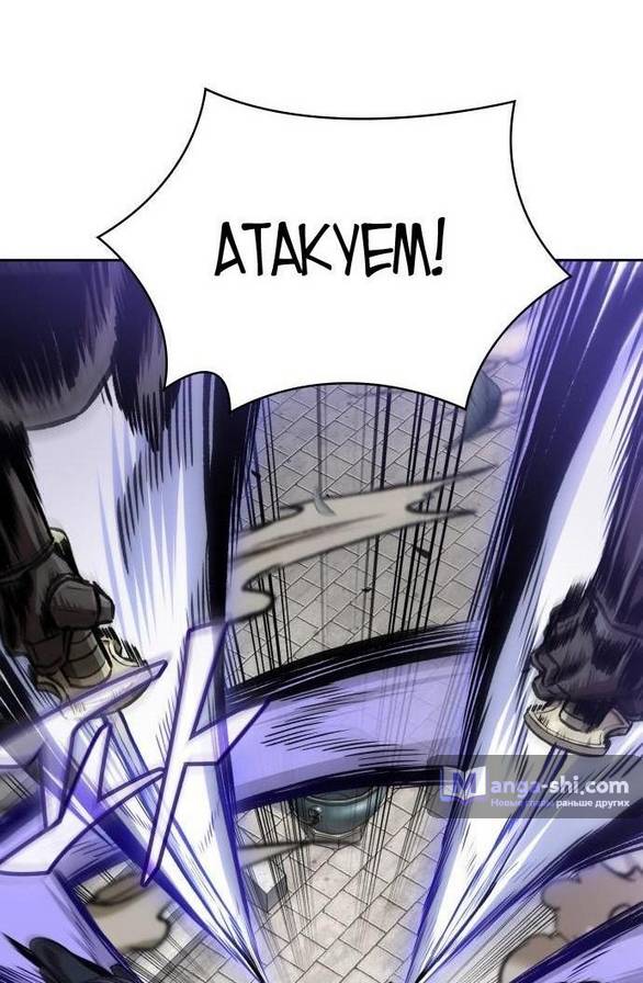 Страница 66 главы 232 манги Наномашины / Nano Mashin