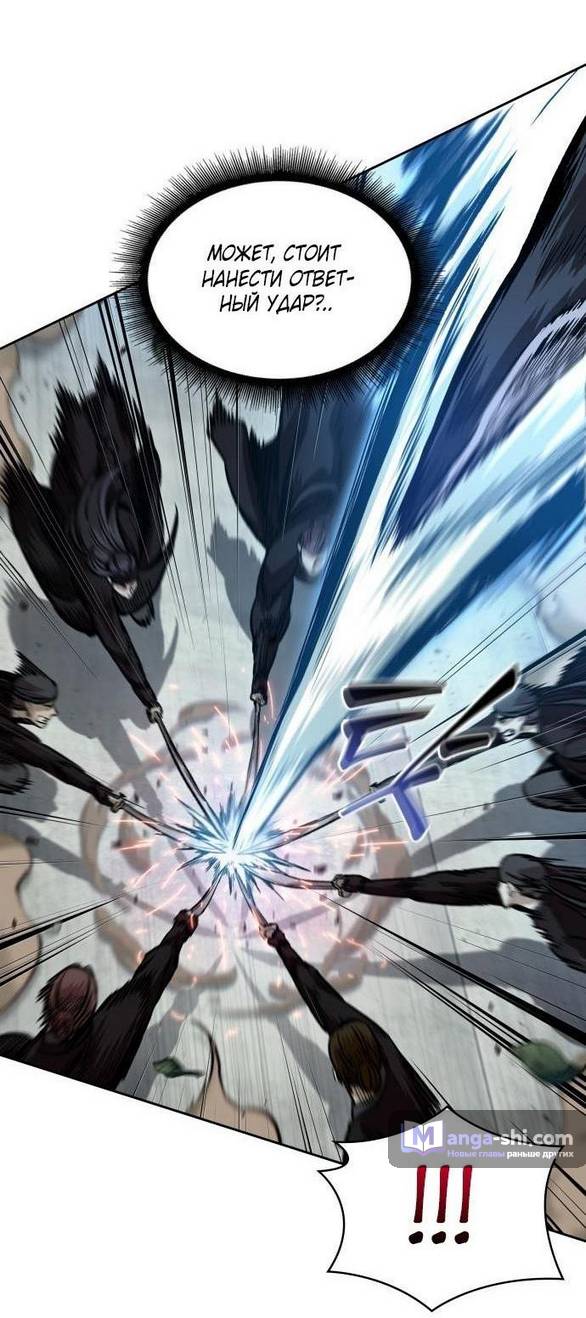 Страница 69 главы 232 манги Наномашины / Nano Mashin
