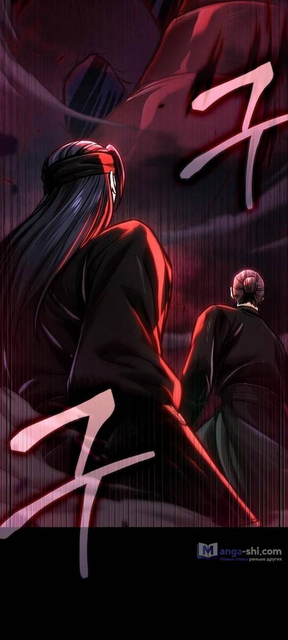 Страница 72 главы 232 манги Наномашины / Nano Mashin