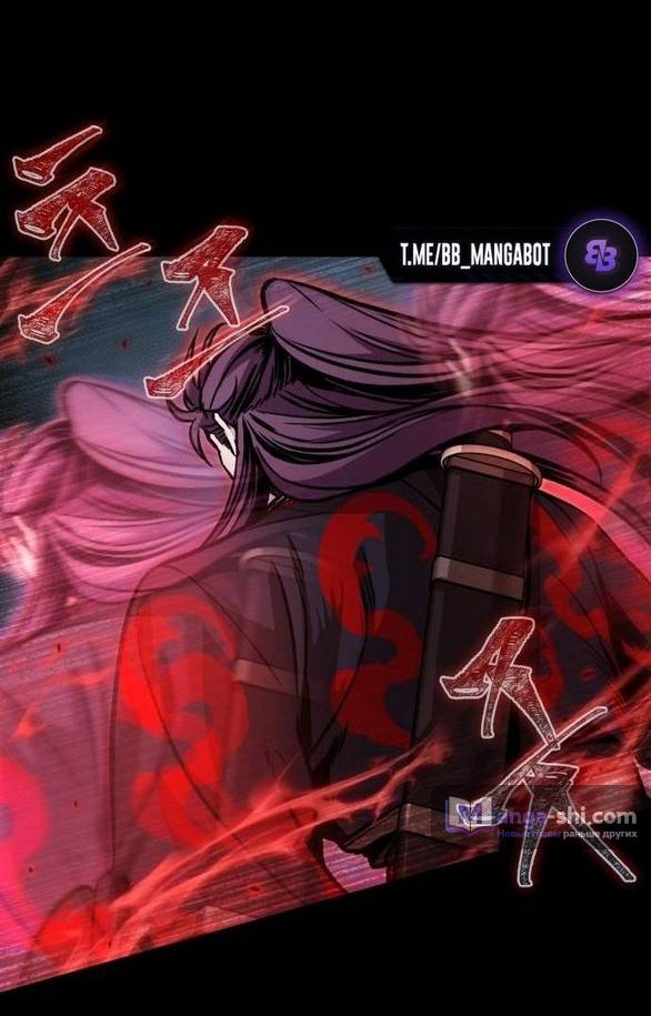 Страница 74 главы 232 манги Наномашины / Nano Mashin