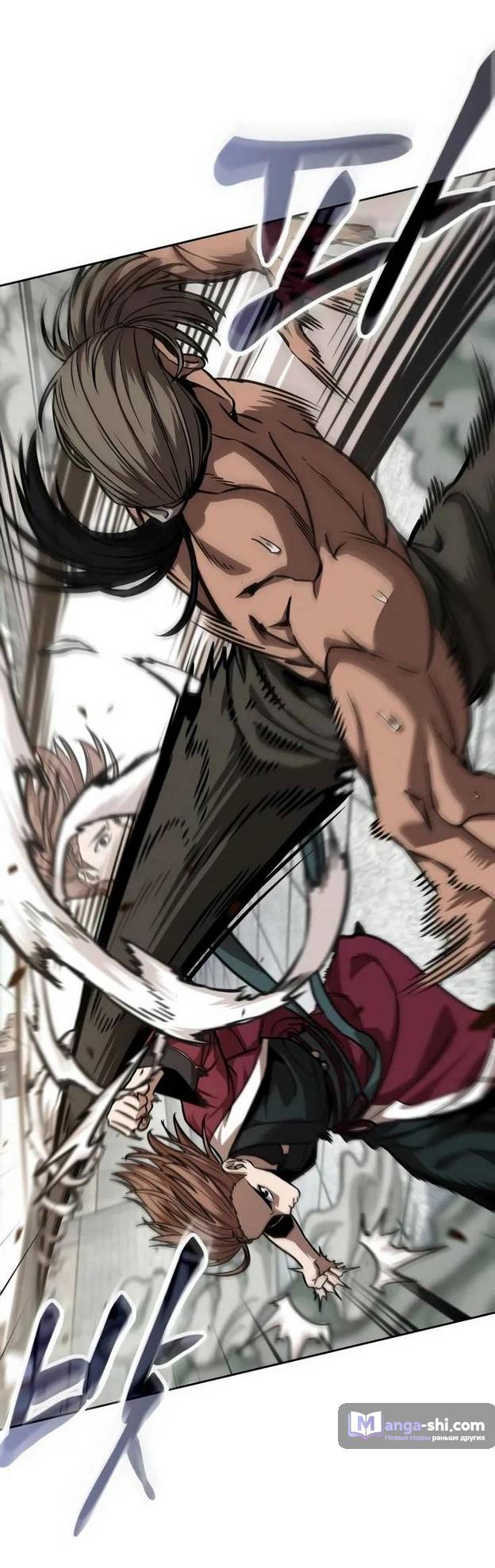 Страница 20 главы 240 манги Наномашины / Nano Mashin