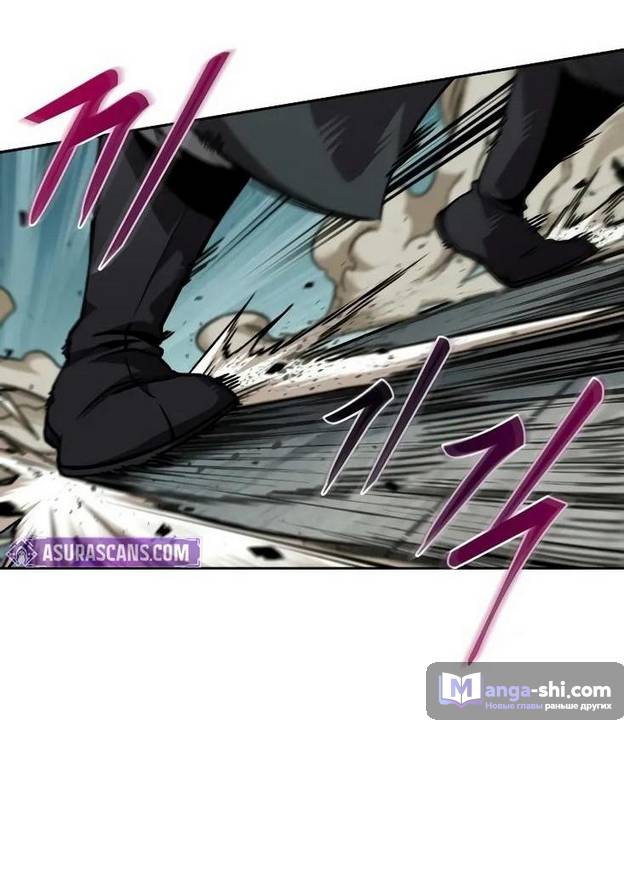 Страница 27 главы 240 манги Наномашины / Nano Mashin