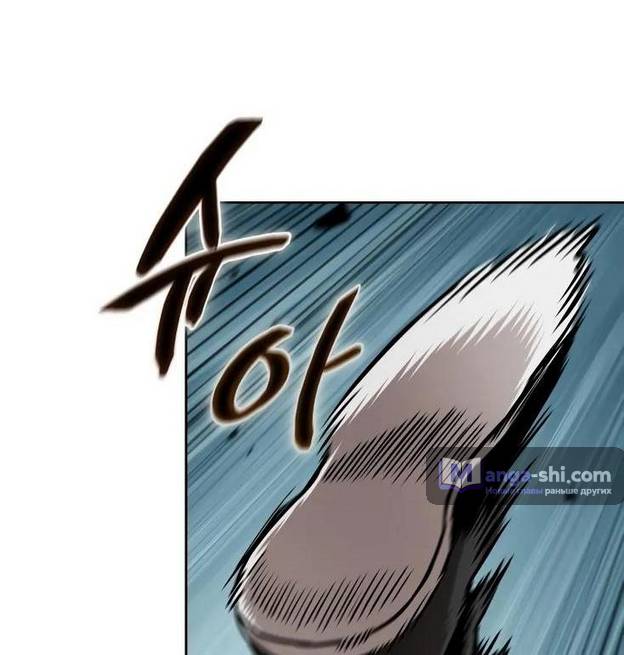 Страница 33 главы 240 манги Наномашины / Nano Mashin