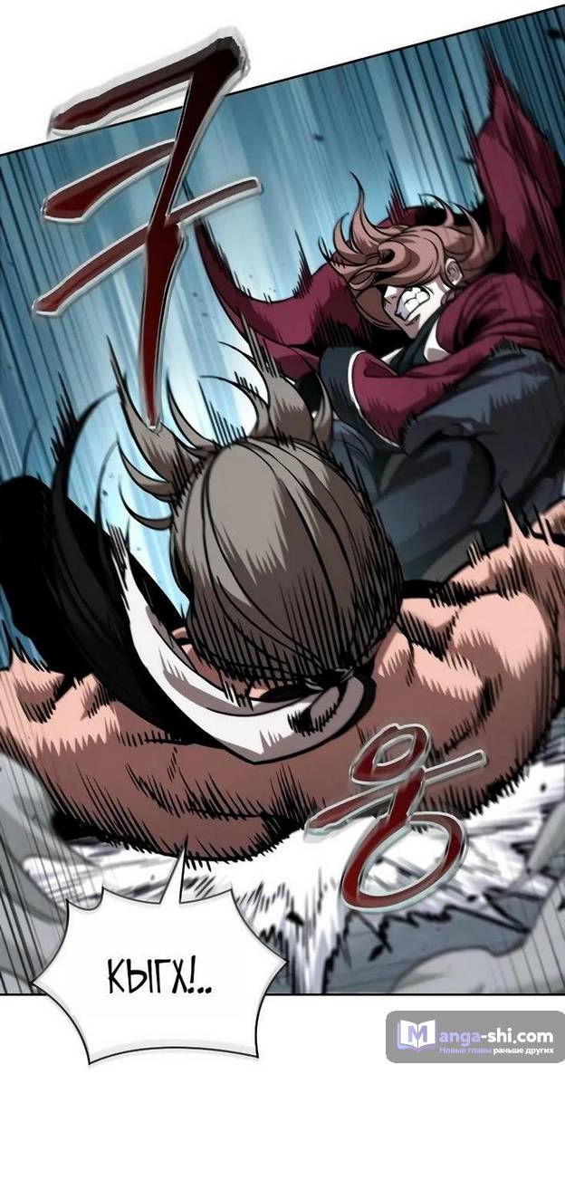 Страница 37 главы 240 манги Наномашины / Nano Mashin