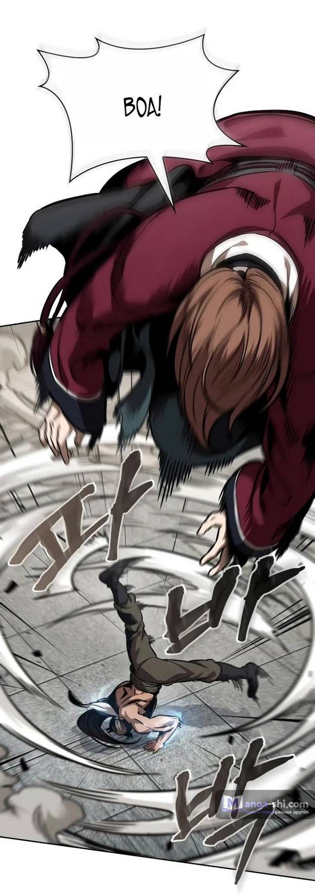 Страница 42 главы 240 манги Наномашины / Nano Mashin