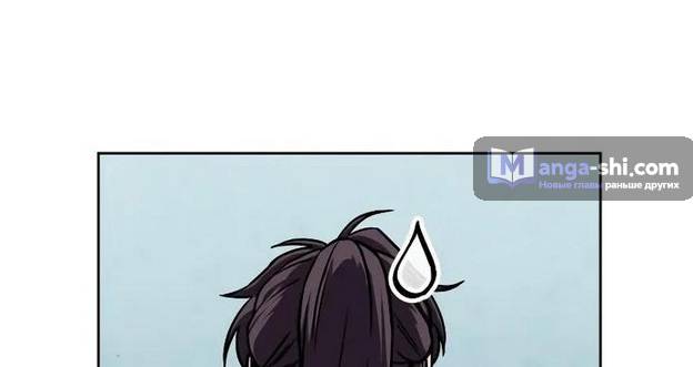 Страница 57 главы 240 манги Наномашины / Nano Mashin