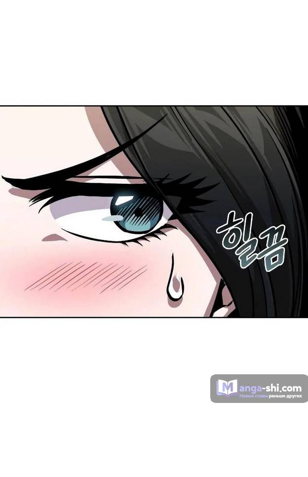 Страница 64 главы 240 манги Наномашины / Nano Mashin