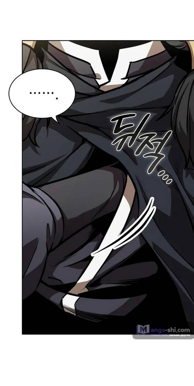 Страница 7 главы 240 манги Наномашины / Nano Mashin