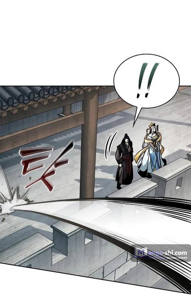 Страница 73 главы 240 манги Наномашины / Nano Mashin