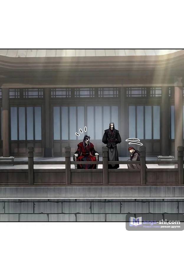 Страница 76 главы 240 манги Наномашины / Nano Mashin