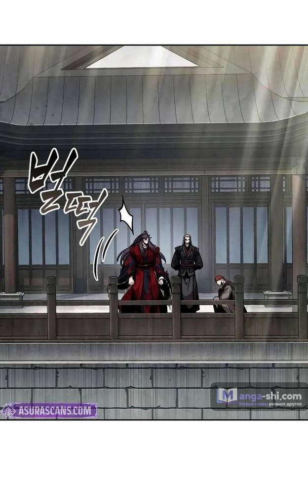 Страница 77 главы 240 манги Наномашины / Nano Mashin