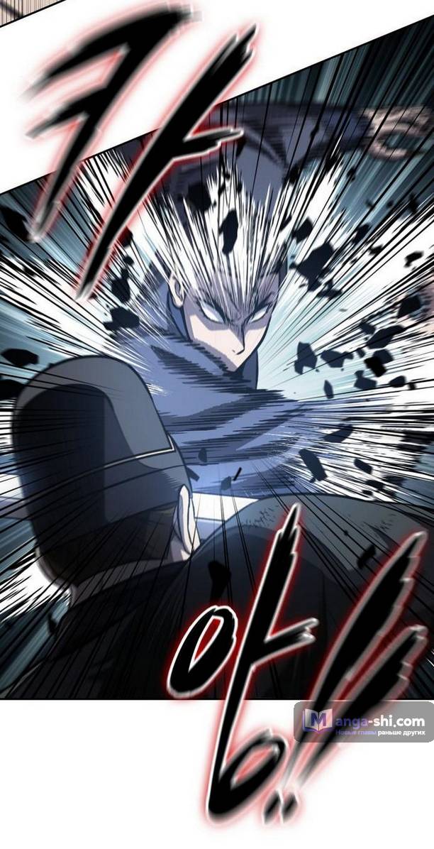 Страница 31 главы 191 манги Наномашины / Nano Mashin