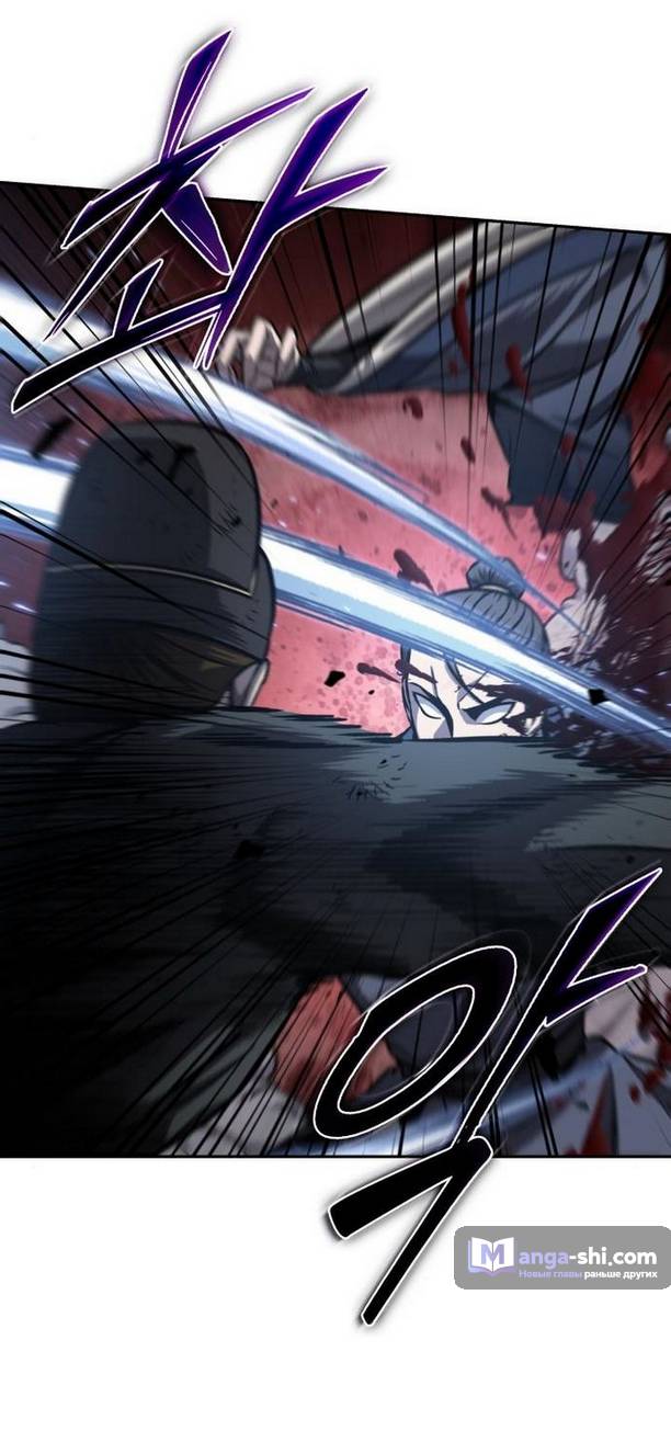 Страница 36 главы 191 манги Наномашины / Nano Mashin
