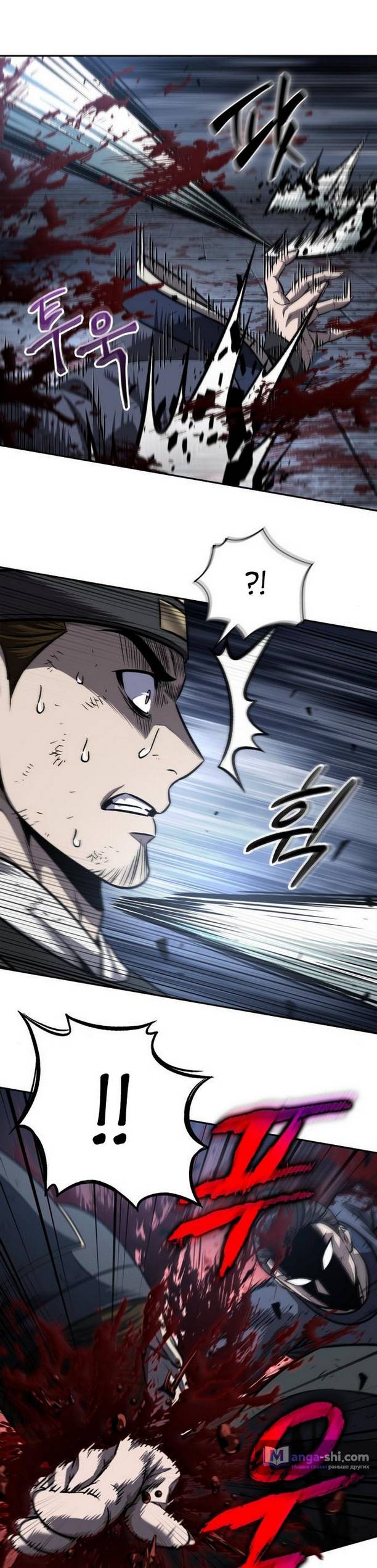 Страница 38 главы 191 манги Наномашины / Nano Mashin
