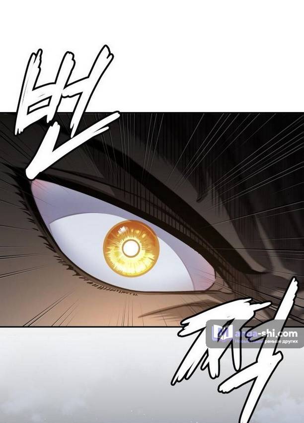 Страница 4 главы 191 манги Наномашины / Nano Mashin