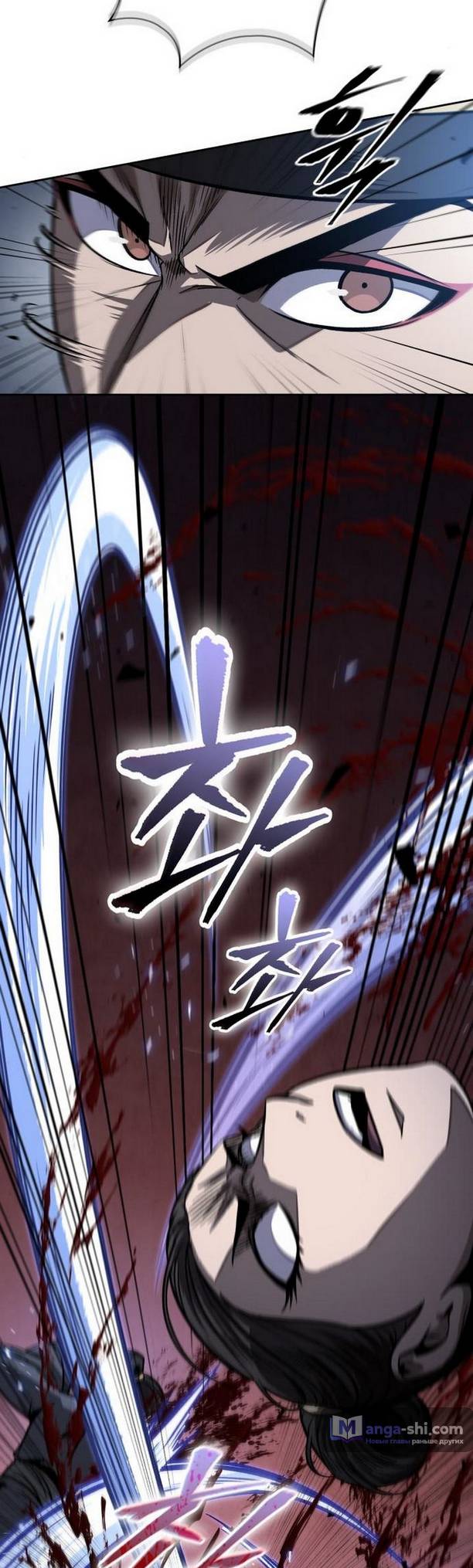 Страница 42 главы 191 манги Наномашины / Nano Mashin