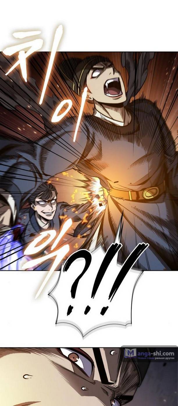 Страница 47 главы 191 манги Наномашины / Nano Mashin