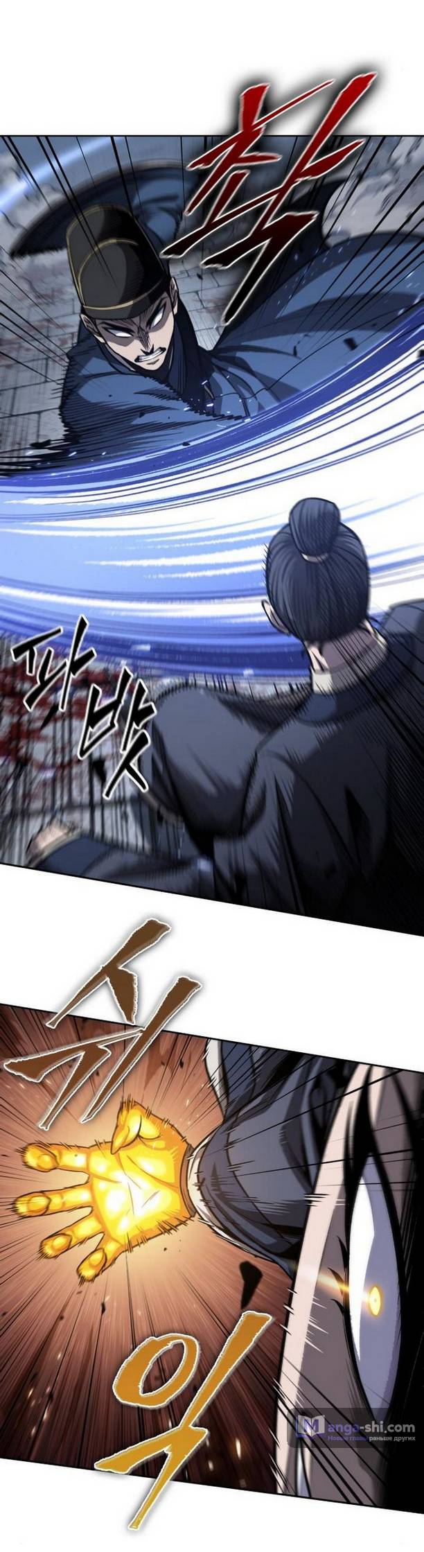 Страница 50 главы 191 манги Наномашины / Nano Mashin