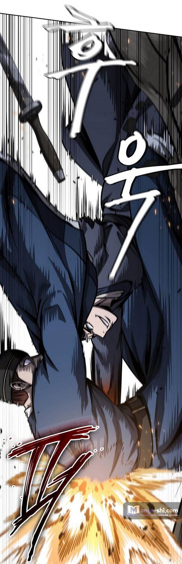 Страница 51 главы 191 манги Наномашины / Nano Mashin