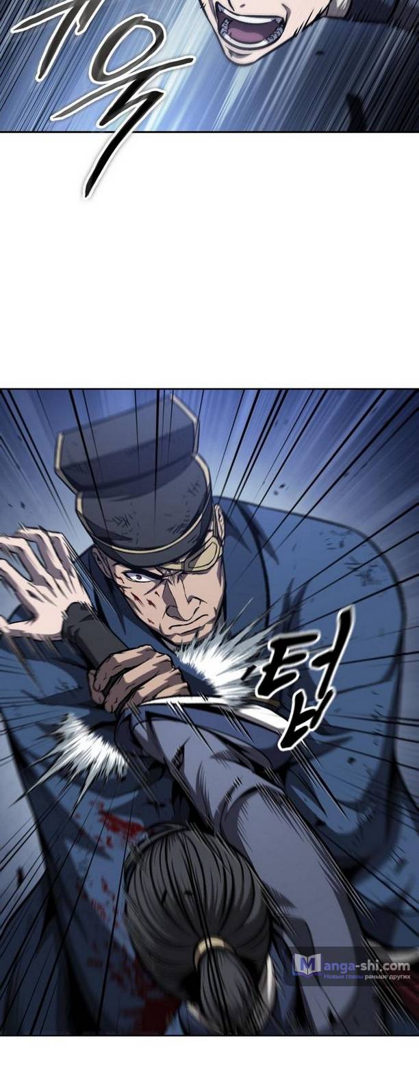 Страница 59 главы 191 манги Наномашины / Nano Mashin