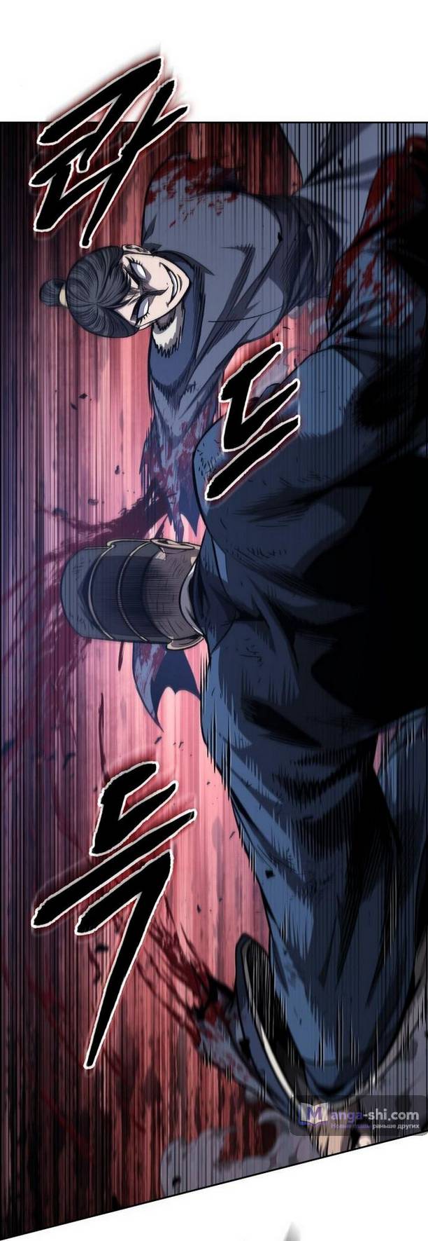 Страница 61 главы 191 манги Наномашины / Nano Mashin