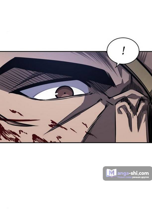 Страница 63 главы 191 манги Наномашины / Nano Mashin