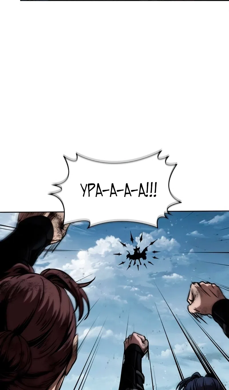 Страница 105 главы 273 манги Наномашины / Nano Mashin