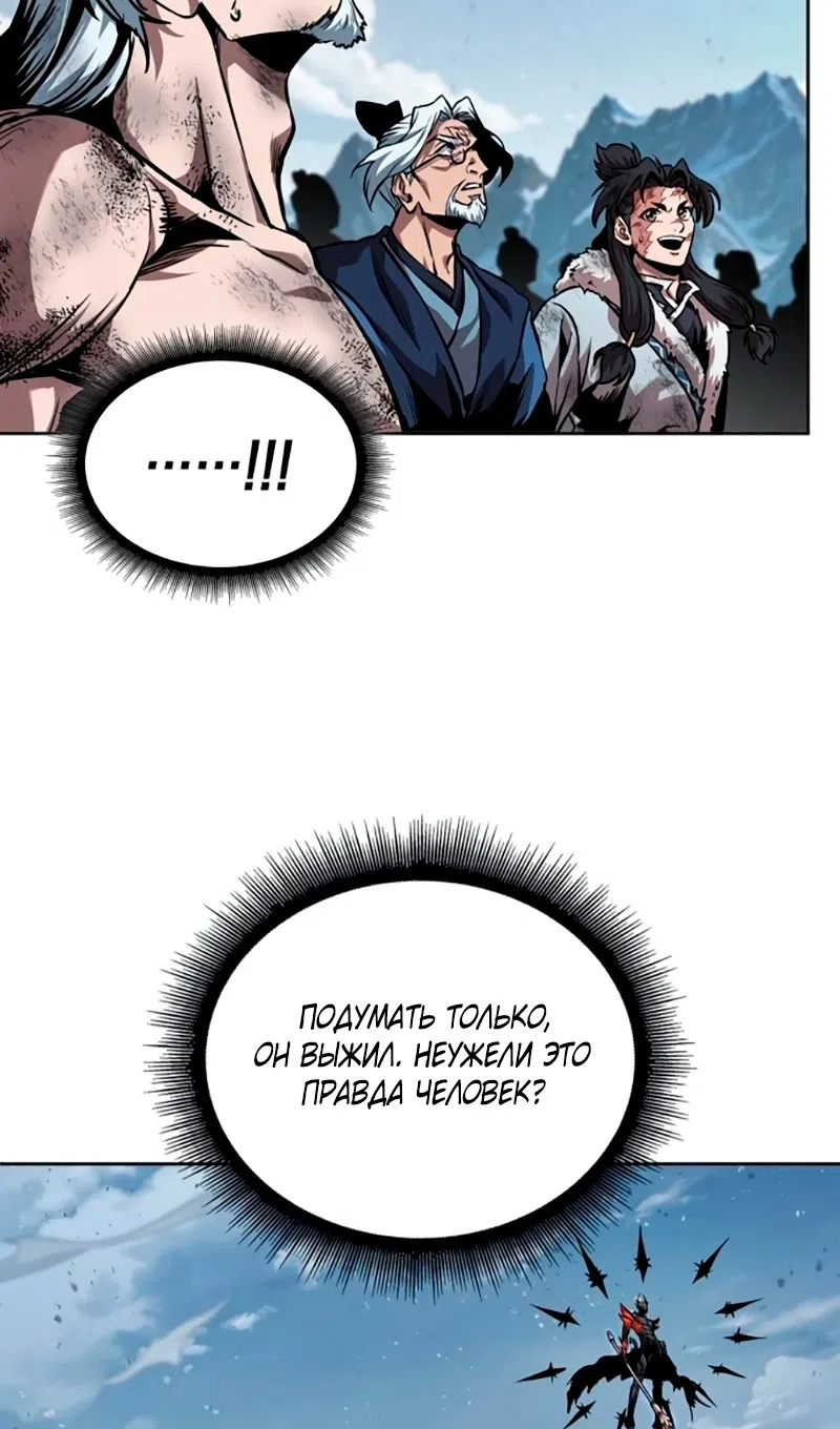 Страница 107 главы 273 манги Наномашины / Nano Mashin