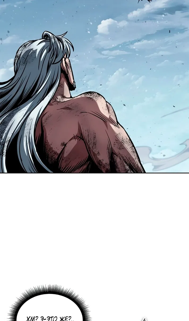 Страница 108 главы 273 манги Наномашины / Nano Mashin