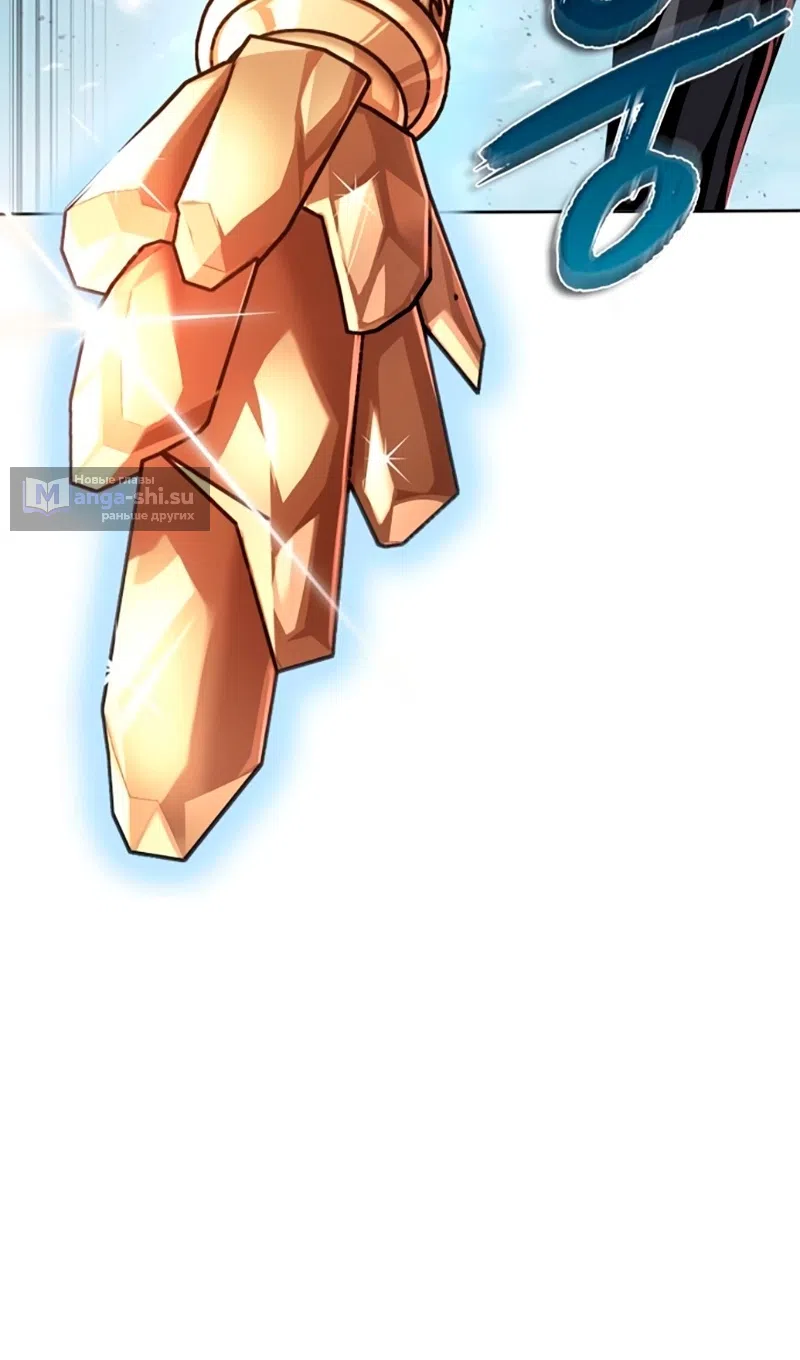 Страница 111 главы 273 манги Наномашины / Nano Mashin