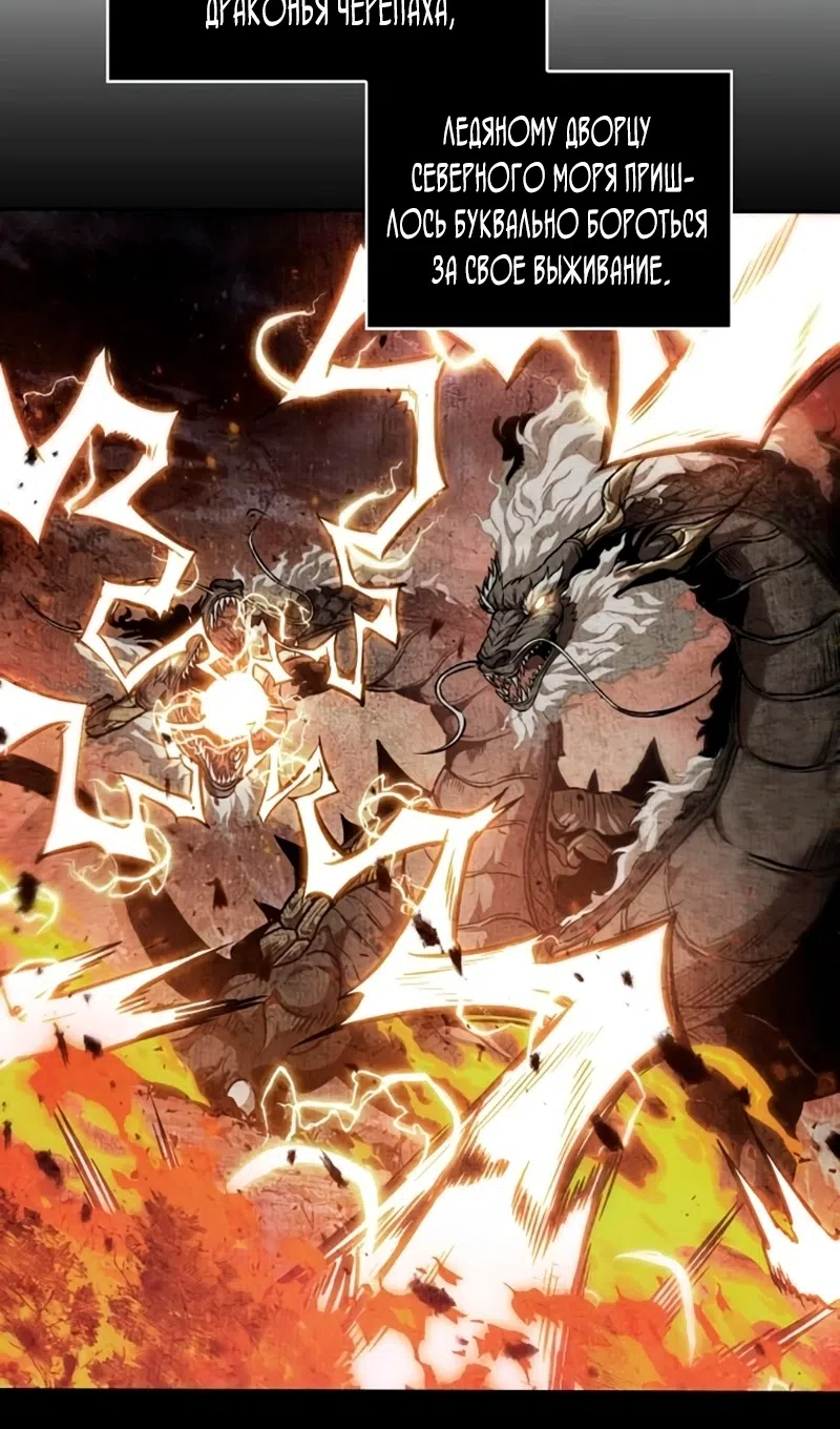 Страница 25 главы 273 манги Наномашины / Nano Mashin