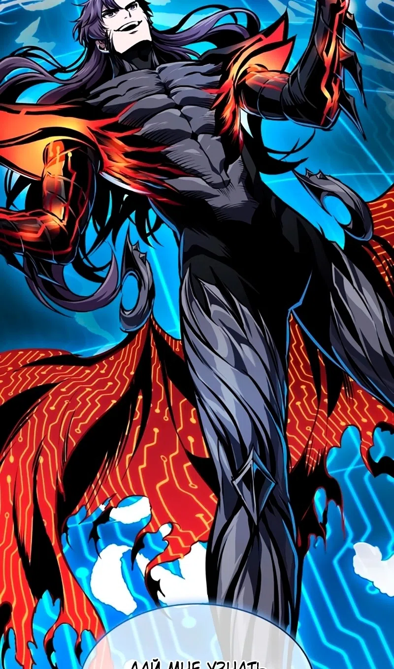 Страница 41 главы 273 манги Наномашины / Nano Mashin