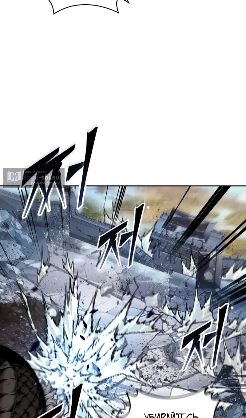 Страница 58 главы 273 манги Наномашины / Nano Mashin