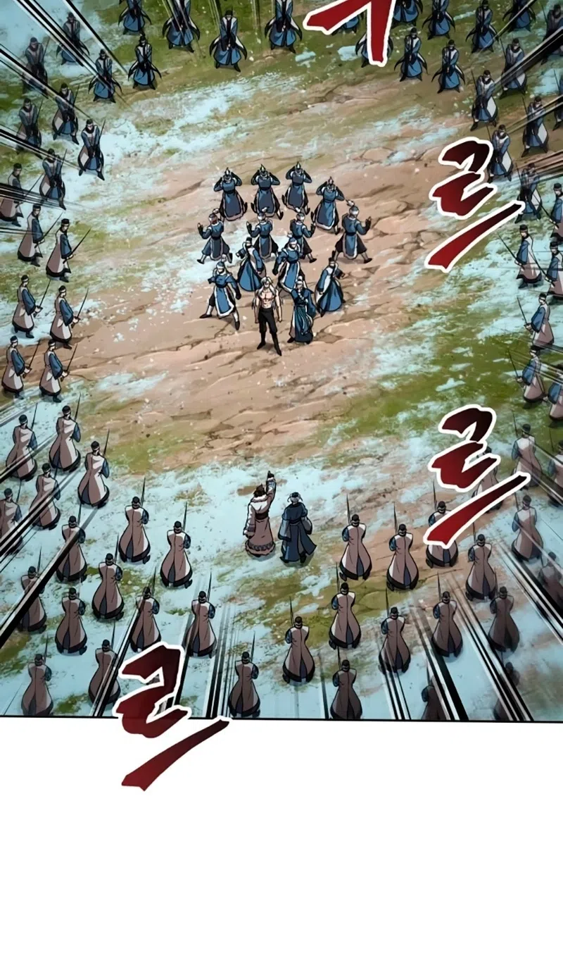 Страница 78 главы 273 манги Наномашины / Nano Mashin