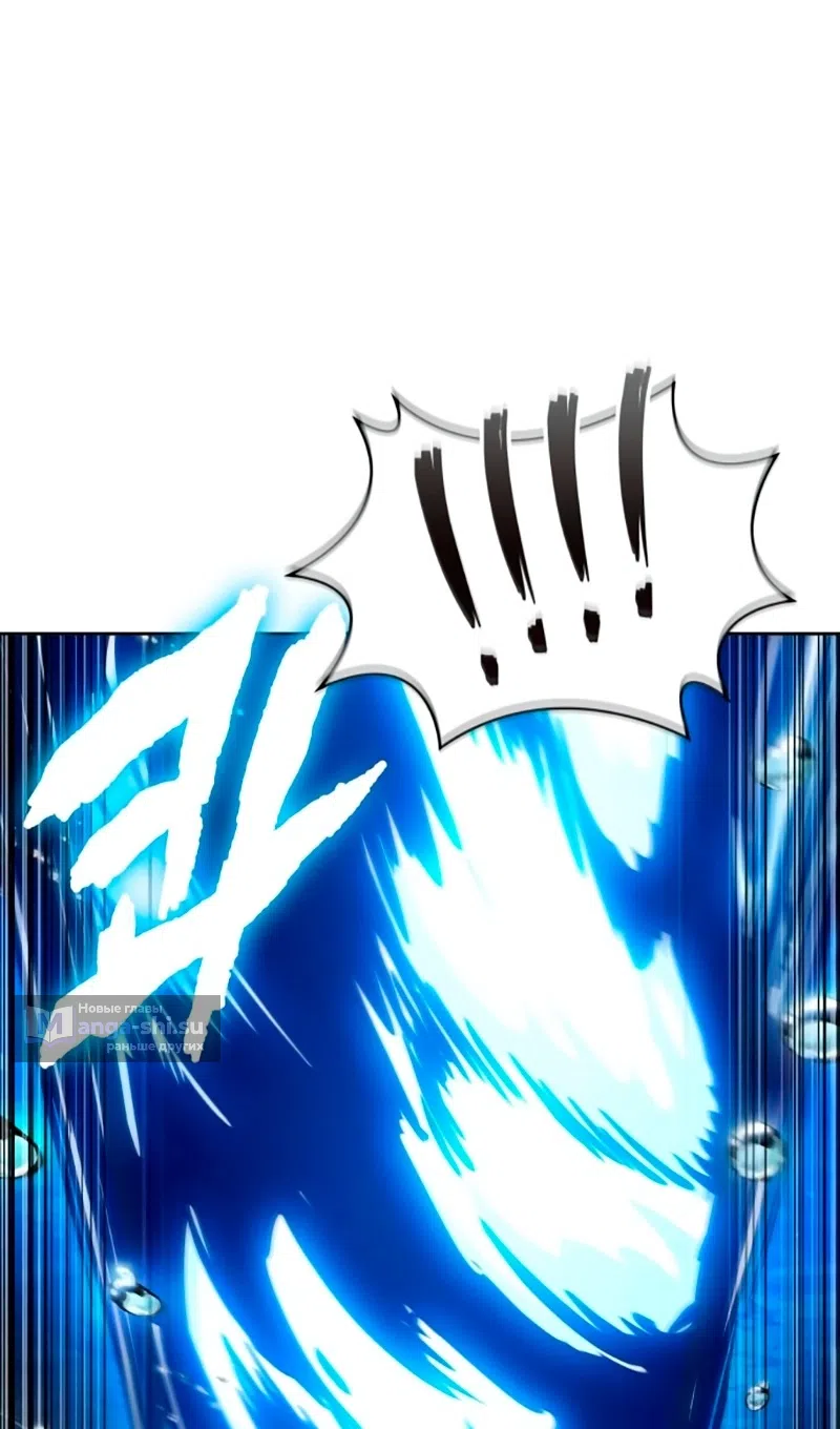 Страница 93 главы 273 манги Наномашины / Nano Mashin