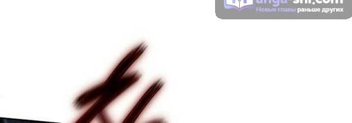 Страница 13 главы 205 манги Наномашины / Nano Mashin