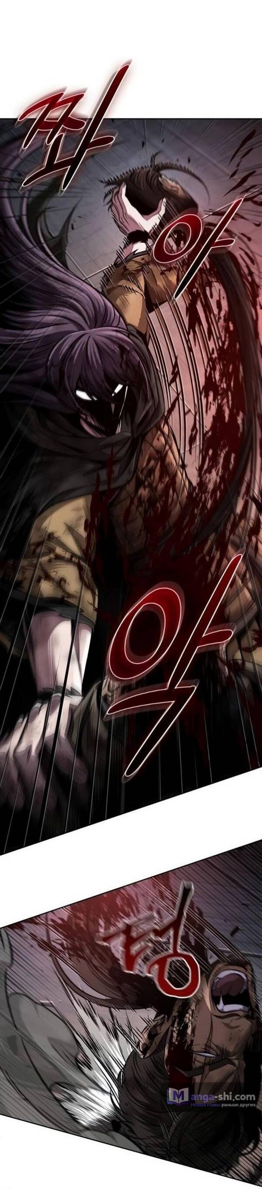 Страница 23 главы 205 манги Наномашины / Nano Mashin