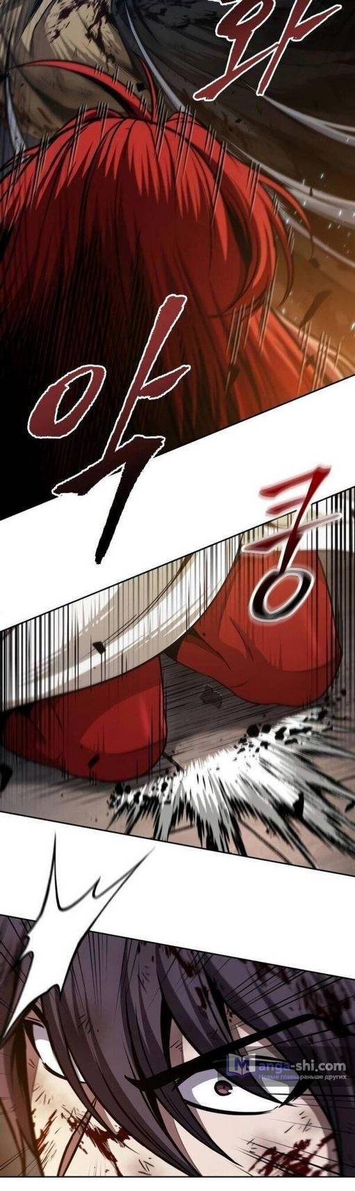 Страница 25 главы 205 манги Наномашины / Nano Mashin