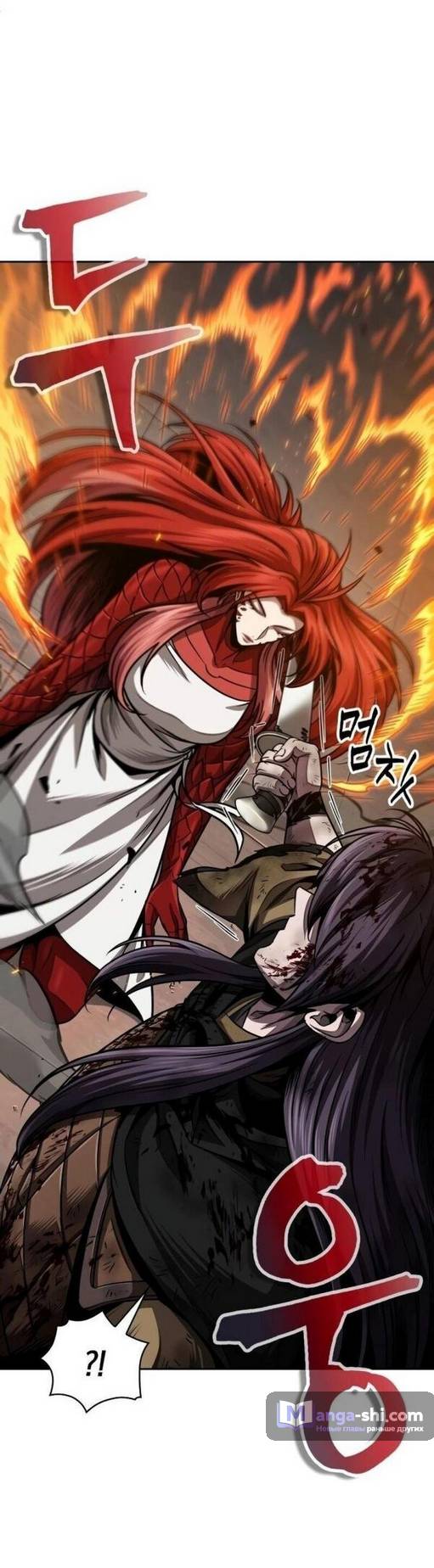 Страница 26 главы 205 манги Наномашины / Nano Mashin