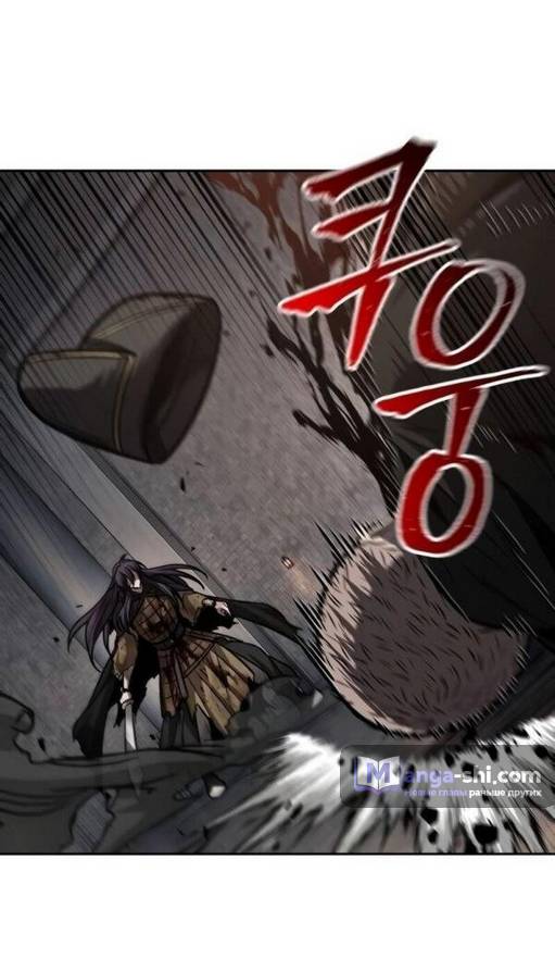 Страница 5 главы 205 манги Наномашины / Nano Mashin