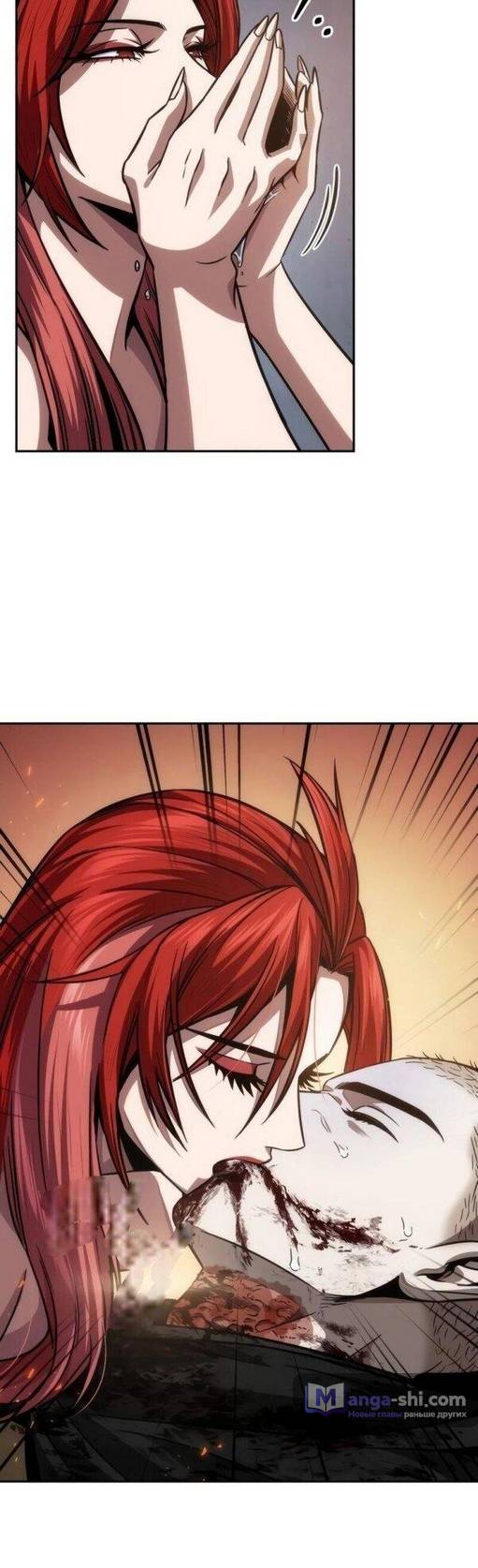 Страница 55 главы 205 манги Наномашины / Nano Mashin