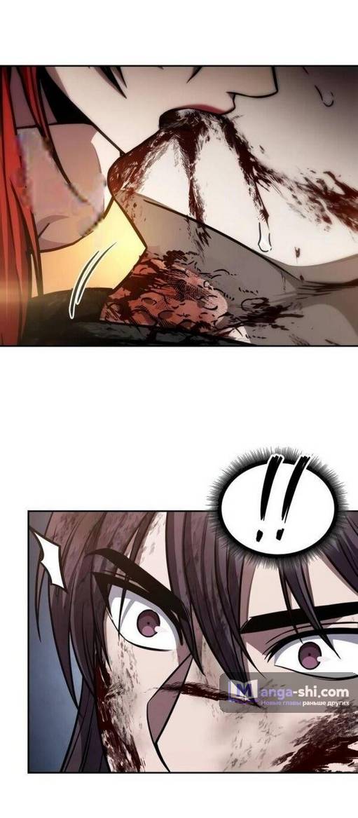 Страница 56 главы 205 манги Наномашины / Nano Mashin