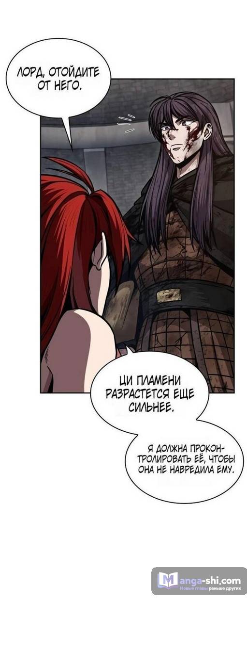 Страница 58 главы 205 манги Наномашины / Nano Mashin