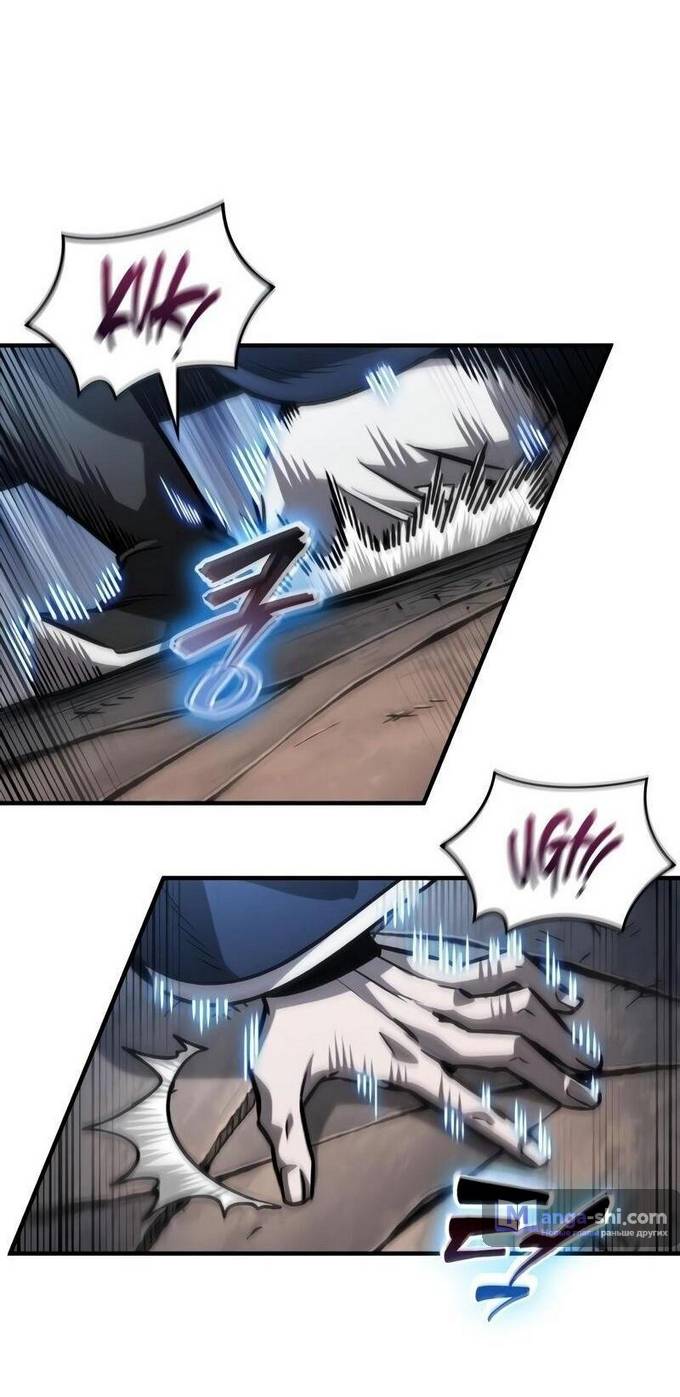 Страница 10 главы 219 манги Наномашины / Nano Mashin