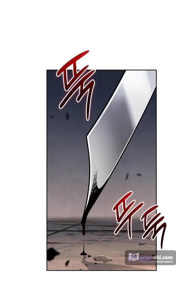 Страница 22 главы 219 манги Наномашины / Nano Mashin