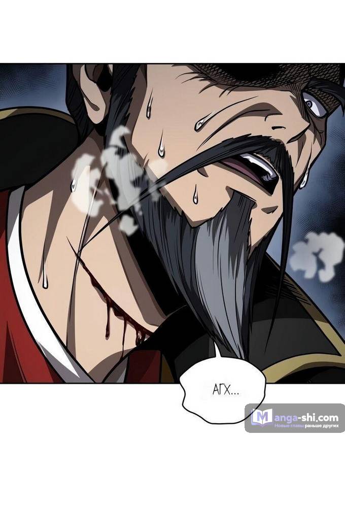 Страница 23 главы 219 манги Наномашины / Nano Mashin