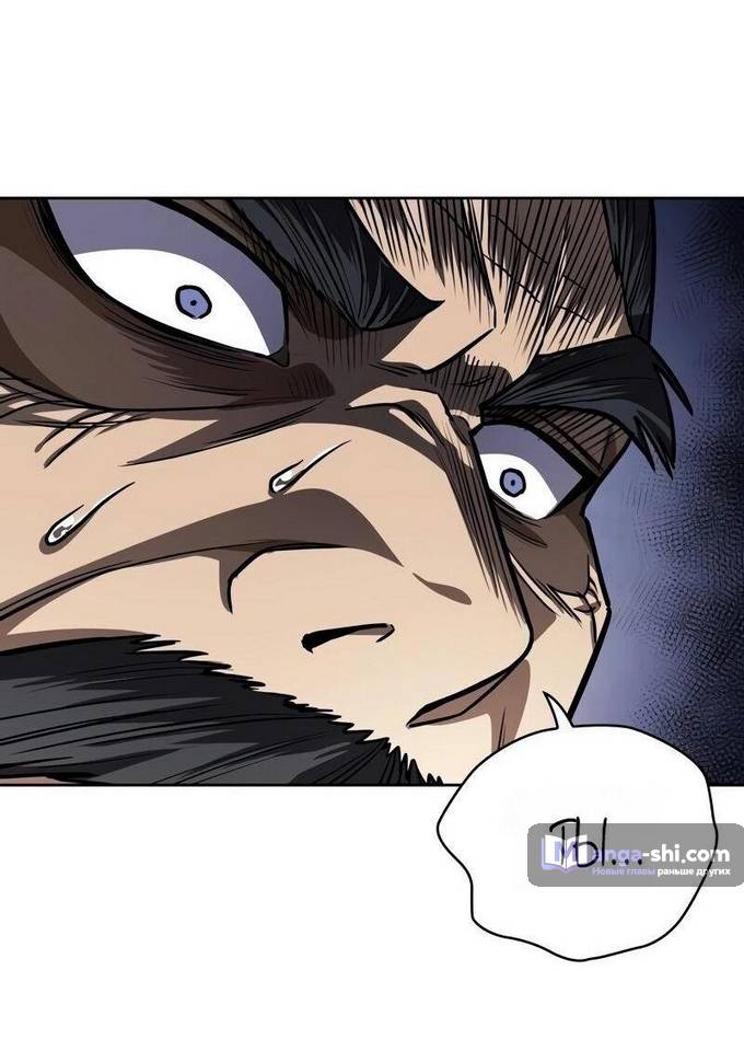 Страница 25 главы 219 манги Наномашины / Nano Mashin